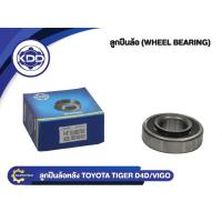 ราคา ลูกปืนล้อหลังยี่ห้อ KDD ใช้สำหรับรุ่นรถ TOYOTA TIGER D4D, VIGO (40BCV09S1) (6919969509)