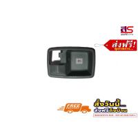 ราคา เบ้ามือเปิดด้านใน อีซูซุ TFR (21148805599)