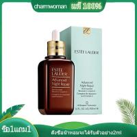 ราคา พร้อมส่ง！！ Hot item Estee Lauder Advance Night Repair Serum ขนาด100ml Estee Lauder ทรีทเม้นท์ & เซรั่ม/เซรั่มฟื้นฟูผ (11156270758)
