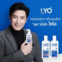 ราคา (จัดส่งฟรีทุกวัน) SET LYO SHAMPOO+CONDITIONER ไลโอ ผลิตภัณฑ์แชมพู+ครีมนวดของหนุ่มกรรชัย (7960833083)