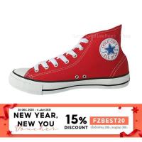 ราคา ♀GoldCityรองเท้าผ้าใบหุ้มข้อใส่ทนมี 8 สี Size37-45 สีดำ-แดง-กรม-น้ำเงิน-ครีม-ดำดำ-ดำแดง พร้อมส่ง!! (5489872137)