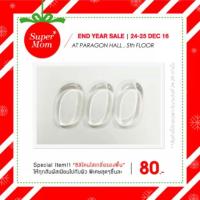 ราคา พร้อมส่ง Super mom ซิลิโคนใสเกลี่ยรองพื้น silicone sponge (111023173)