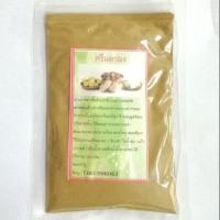 ราคา ตรีผลาผงสมอไทย สมอพิเภก มะขามป้อมขนาด100กรัม (3416877844)