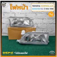 ราคา ไฟหน้า TOYOTA COROLLA AE100/101/102 ปี 1992-1996 (โตโยต้า โคโรล่า เออี100 / สามห่วง) ยี่ห้อ DEPO (คู่) (19494889626)