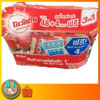 ราคา โอวัลติน 3in1 แบบซอง ขนาด 29กรัม (48ซอง) แถมฟรี 4ซอง (2557295403)