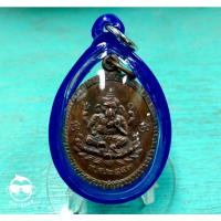 ราคา เหรียญพระพิฆเนศ เทพแห่งความสำเร็จ หลัง พ่อแก่ พ่อปู่ฤาษี ปี 2557 เนื้อทองแดง (15847715899)
