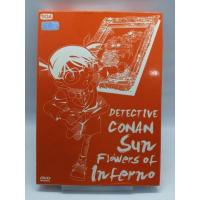 ราคา CONAN​ THE​ MOVIE​ 19​ : SUNFLOWERS OF​ INFERNO (DVD)​ : ยอดนักสืบจิ๋วโคนัน​ เดอะ​มูฟวี่​ : ปริศนาทานตะวันมรณะ (5091055564)