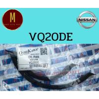 ราคา ยางคออ่าง(แคร้ง) NISSAN VQ20DE CEFIRO A32 2000CC V6 DOHC 24V 2000CC ยี่ห้อ oshikawa (22745613567)