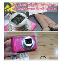 ราคา ซ่อมกล้องcasio zr3500 zr3600 zr5000 zr5100เปลี่ยนกระจกด้านหน้า (3010487944)