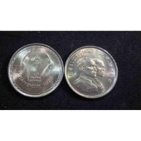 ราคา เหรียญ 5 บาท การแข่งขันกีฬาเอเชี่ยนเกมส์ครั้งที่8 2523 UNC (5709424275)