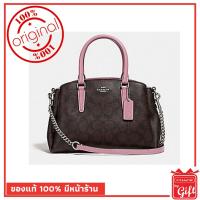 ราคา กระเป๋า Coach แท้ รุ่นF31985 สีน้ำตาลเข้มขอบม่วง กระเป๋า Coach พร้อมส่ง การันตีของแท้ โดย Coach By Gift ไม่แท้ยินดีคืนเง (2282936090)