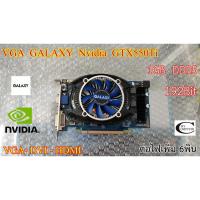 ราคา การ์ดจอ VGA GALAXY GTX550Ti // 1GB// DDR5// 192Bit// ตัวท็อปในรุ่น 1GB สภาพสวย น่าใช้งาน Second Hand (13448601060)