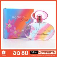 ราคา น้ำหอมแท้ Incanto 100ml EDTกล่องซีล Free ems!!! (2023546888)
