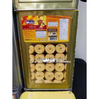 ราคา ปี๊บใหญ่ยกปี๊บ 4-5 กิโลกรัม VFOODS คุกกี๊กาแฟ ขนมปี๊บใหญ่ 5 กก. รับประกันใหม่ ไม่หืนส่งตรงจากโรงงาน ค่าส่งถูกที่สุด (16197973944)