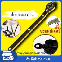 ราคา ด้ามหมุน แม่แรงยกรถยนต์ ประแจขันแม่แรง ด้ามหมุนยกแม่แรง ด้ามก๊อกแก๊ก ขันแม่แรง มือโยก ขนาด (19059188810)