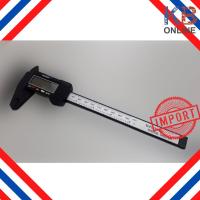 ราคา เครื่องวัดไมโครมิเตอร์ จอLCD [KS] (Caliper Digital Electronic Pachometer Vernier Gauge Micrometer Measuring Tool 6") (8798316254)