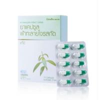 ราคา สารสกัดฟ้าทะลายโจร มีปริมาณแอนโดรกราโฟไลด์ไม่ต่ำกว่า 24 มก30แคปซูล กิฟฟารีน. (25953904787)