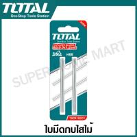 ราคา Total ใบมีดกบไสไม้ ขนาด 82 x 5.5 x 1.2 มม. (แพ็คละ 2 ใบ) รุ่น TAC618201 ( Planer Blades ) ใบกบ ใบกบไสไม้ ใบกบไสไม้ไฟฟ้า (22655307421)