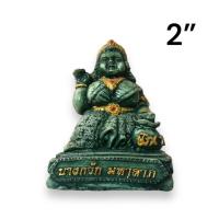 ราคา นางกวักปุ้มปุ้ย งานปูนเขียว กว้าง 2นิ้ว สูง 3นิ้ว (21593696984)