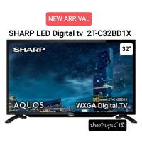 ราคา SHARP LED Digital tv แอลอีดี ทีวี 32" (HD Ready) SHARP FLAT 2T-C32BD1X (18051882069)