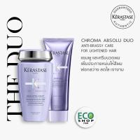 ราคา KERASTASE DUO: Bain Ultra-violet 250ml+Cicaflash 250ml เคเรสตาส ดูโอ้ เบนอัลตร้า ไวโอเลต+ซิคาแฟลซ เพื่อเส้นผมฟอกสว่าง (20842615747)