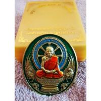 ราคา เหรียญหลวงพ่อพัฒน์ รุ่นพญาไก่เถื่อน100ปี รับทรัพย์ปี64 (22335452053)