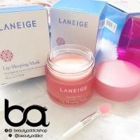 ราคา Laneige Lip Sleeping Mask 20 กรัม + แปรงทาลิป (21158407)