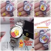 ราคา นาฬิกาหมีพูห์ pooh Winniethepooh (2169128420)