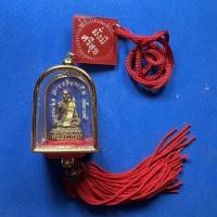 ราคา พระรูปเหมือนเต็มองค์แขวนหน้ารถ หลวงพ่อนุ่ม ธัมมาราโม วัดนางใน อ.วิเศษไชยชาญ จ.อ่างทอง (15219882532)