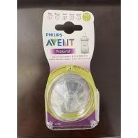 ราคา จุกนม Avent Natural แท้ เบอร์ 5 รุ่นใหม่ (7188561774)