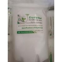 ราคา อิ​ริท​จีน​เกรด​พรีเมี่ยม​คีโต​แท้​​ลดราคาพิเศษ​ (12507143200)