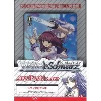 ราคา Weiss Schwarz Trial Deck - Angel Beats! Re:Edit (4020825239)