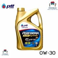 ราคา นํ้ามันเครื่อง PTT SUPER SYNTHETIC 0W-30 4ลิตร ไม่แถมบัตร นํ้ามันเครื่องสังเคราะห์แท้ 100% ปตท (17987494289)
