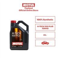 ราคา โมตุล น้ำมันเครื่องสังเคราะห์แท้ 100% Motul H-TECH 100 PLUS 10W40 SP 4L สำหรับรถยนต์ (15979581877)