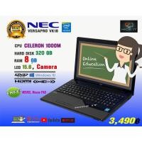 ราคา โน๊ตบุ๊ค Notebook NEC VK18 Ram 8 GB มีกล้องในตัว. (เรียนออนไลน์ งานออฟฟิศ งานเอกสาร ดูหนัง ฟังเพลง เล่นเน็ต เฟส ไลน์) (17315603040)