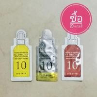ราคา พร้อมส่ง It's Skin Power 10 Formula 1 ml. ขั้นต่ำ 10 ซอง ซื้อ 20 แถม 1 (6289094157)
