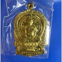 ราคา เหรียญนั่งพาน หลวงปู่หนูอินทร์ กิตติสาโร วัดป่าพุทธมงคล รุ่นชนะจน อ.เมืองกาฬสินธุ์ จ.กาฬสินธุ์ (16671056640)