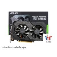 ราคา VGA (การ์ดจอ) GeForce® GTX 1660Ti 6GB TUF GAMING GDDR6 (23303379500)