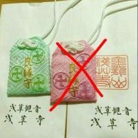 ราคา ลดราคา! เครื่องรางความรักสีเขียว (609939027)