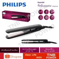 ราคา PHILIPS เครื่องหนีบผมตรง เครื่องรีดผม รุ่น HP8321/00 (23983028953)