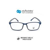 ราคา BEVERLY HILLS POLO CLUB แว่นสายตาทรงเหลี่ยม BH-21110-C9 size 56 By ท็อปเจริญ (8254049270)