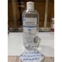 ราคา คลีนซิ่ง Cleansing MizuMi แท้100% หมดอายุ 25/06/2022 ยังไม่แกะซีล สภาพใหม่เอี่ยม (11066271405)