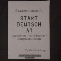 ราคา ติวสอบภาษาเยอรมัน Start Deutsch A1 สอบพูดและสอบเขียน *มือสอง* มีของแถม (23354343063)