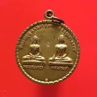 ราคา เหรียญหลวงพ่อเพชรหลวงพ่อดำวัดคลองบุญ อยุธยา "แท้"พระเครื่องยอดนิยม เครื่องรางและสิ่งศักดิ์สิทธิ์ รับประกันความแท้ เก็บเง (11745816224)