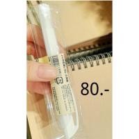 ราคา ยางลบMUJIแบบกด ไฮโซมากมาย (800912839)