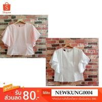 ราคา เก็บปลายทางเสื้อลูกไม้ฉลุแขนสั้น แขนระบาย คอกลม ผ้าลูกไม้ไทย (2396695061)