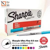 ราคา 12 ct Sharpie Permanent Markers Ultra Fine Point 0.3 mm - 12 ด้าม ปากกามาร์คเกอร์ ชาร์ปี้ หัว UF 0.3 มม (7645504105)
