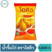 ราคา น้ำจิ้มไก่ ตราไฮคิว น้ำจิ้มไก่ชนิดถุงเติม บรรจุ 1,000 กรัม (23538278843)