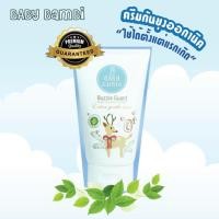 ราคา Babi Bambi เบบี้ครีมออกานิค ทากันยุง มดและแมลง organic Baby anti-bug cream (415156727)