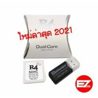 ราคา R4 2021 ใหม่ล่าสุด ใช้ได้กับ dsอ้วน dslite dsi 3dsทุกรุ่น (8769091140)
